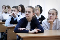 Хабаровские школьники узнали о крылатых библейских выражениях
