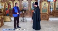 «Пасха - это исполнение обещания, которое человечество ждало тысячелетия»