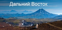 О флоре, фауне и героях Дальнего Востока: школьников Хабаровска приглашают на весеннюю смену православного лагеря